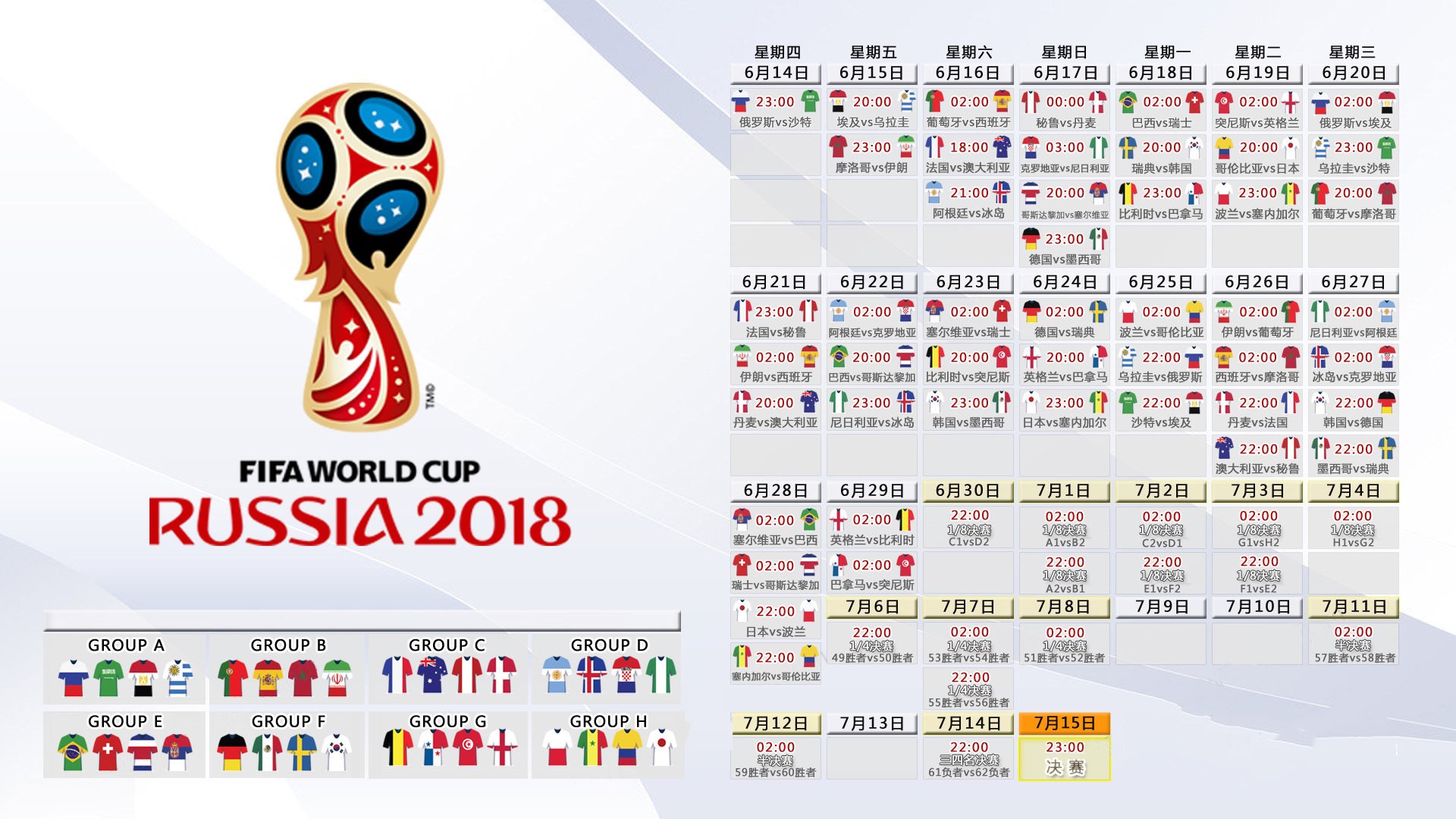 一秒定乾坤,2026世界杯B组,摩洛哥完胜印度,登贝莱完成致命一击,攻守转换流畅铸就经典